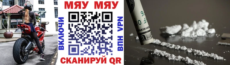 Где купить наркоту Короча Гашиш  Амфетамин  Мефедрон  COCAIN 