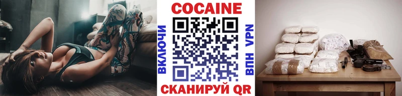 Кокаин 98% ОМГ ОМГ как зайти Короча
