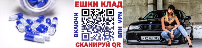 ЭКСТАЗИ ешки  цены наркотик  KRAKEN зеркало  Короча 