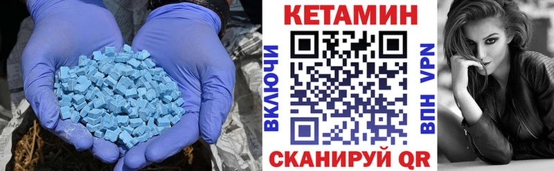 Кетамин VHQ  закладки  shop как зайти  Короча 