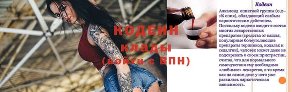 мет Рославль