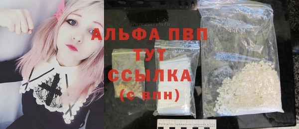 мяу мяу кристалл Ростов