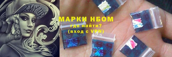 мяу мяу кристалл Ростов