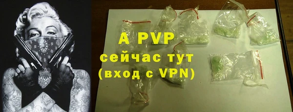 первитин Балабаново