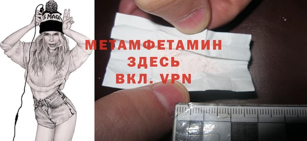 метадон Россошь