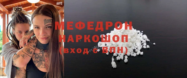 стаф Балахна