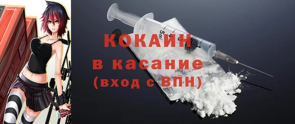 мет Рославль