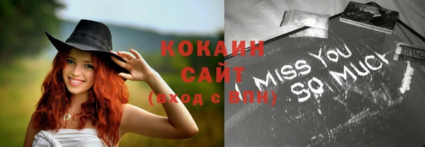 стаф Балахна