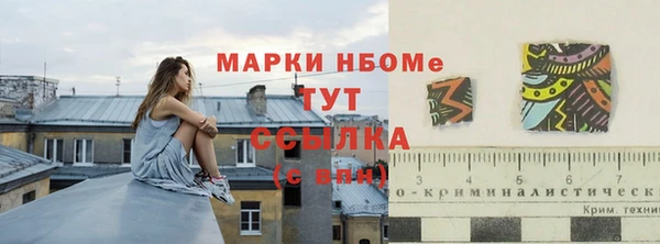 мяу мяу кристалл Ростов