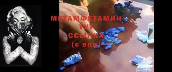 метадон Россошь