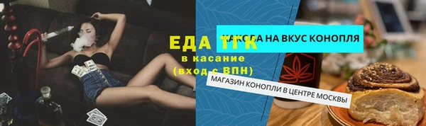наркотики Баксан