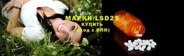 мяу мяу кристалл Ростов