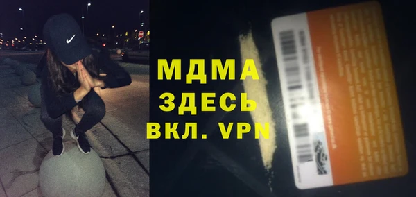 мет Рославль