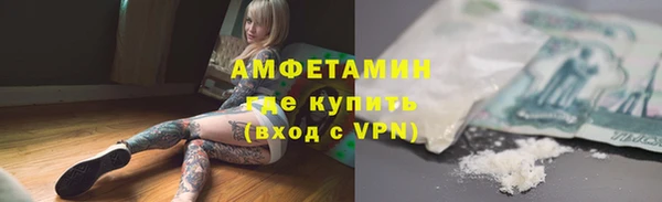 марихуана Беломорск