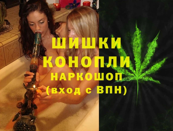 марихуана Беломорск