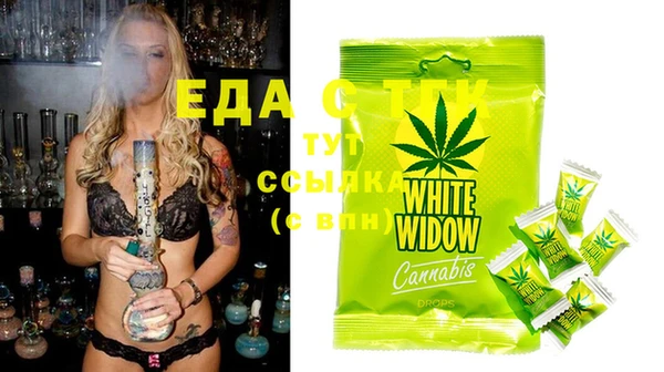 spice Белокуриха