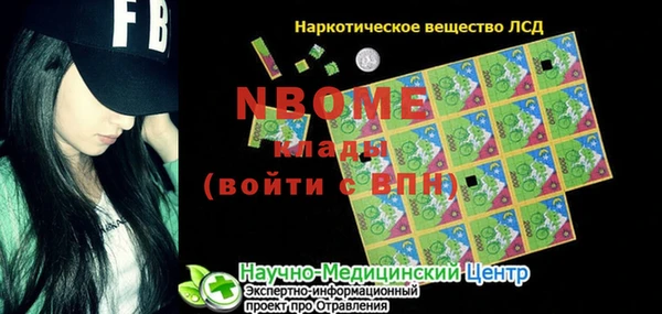 spice Белокуриха