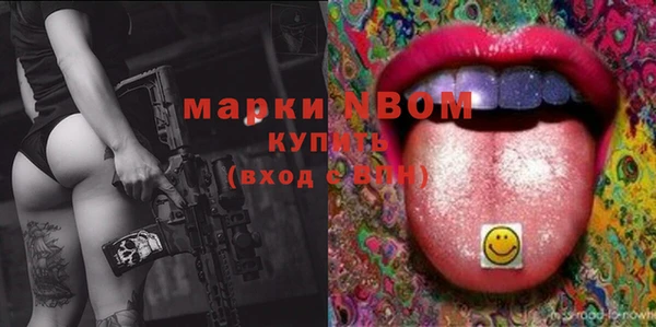 первитин Балабаново
