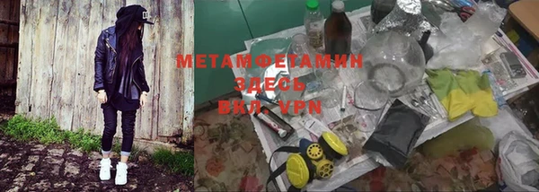 первитин Балабаново