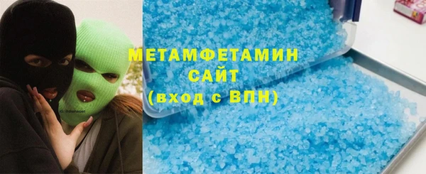 стаф Балахна