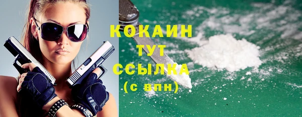 первитин Балабаново