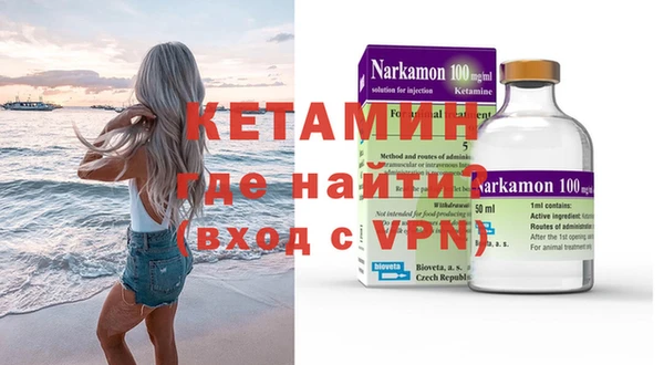 первитин Балабаново