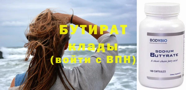 стаф Балахна