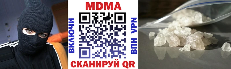 наркота  Короча  МДМА кристаллы 