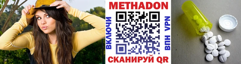 МЕТАДОН мёд  Короча 