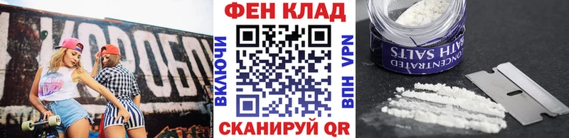 МЕТАМФЕТАМИН кристалл  Короча 